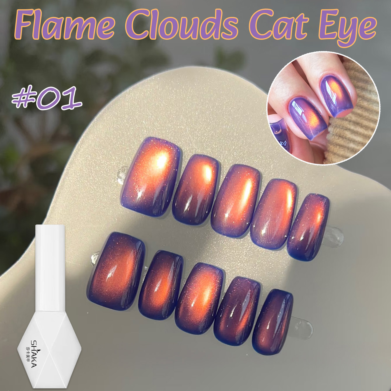 1-10pcs WS Autumn Winter Amber - Resin Art Purple recension och pris